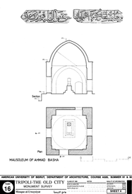 Jami' al-Uwaysi - Drawing of the building, based on survey: Mausoleum plan and section.
