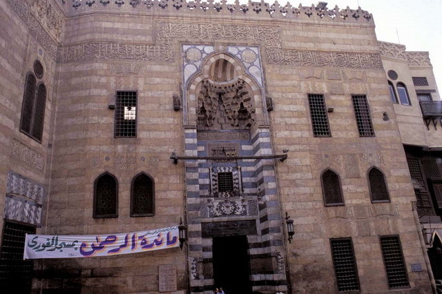 Partial view of east elevation, with mosque portal