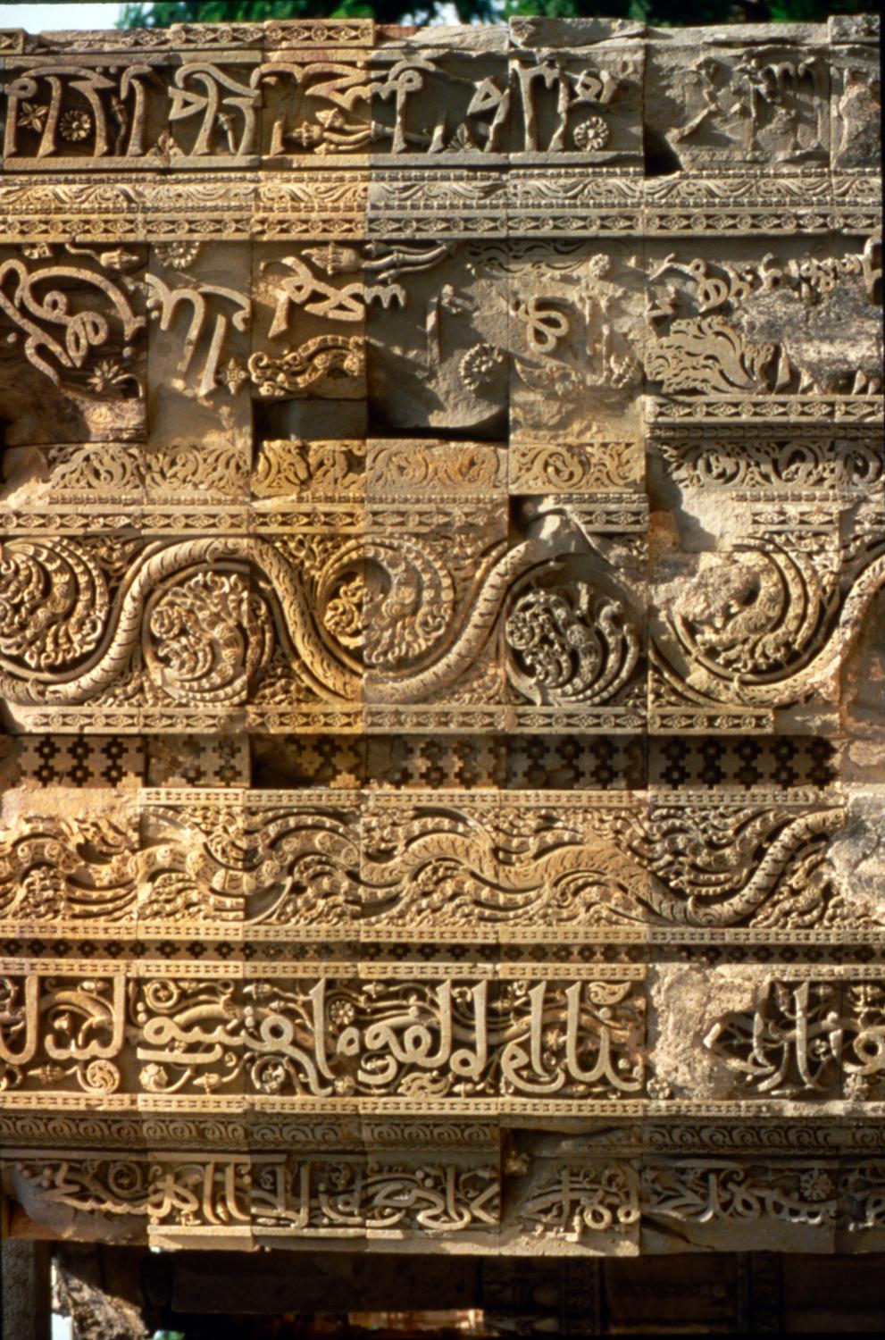Exterior detail of stone carving of archway, probably for mihrab of great mosque