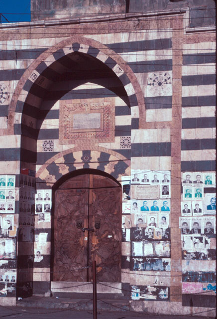 Jami' Darwish Basha - Western view of portal