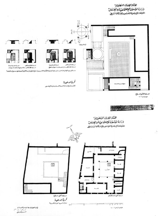 Measured drawing of house, roof plan