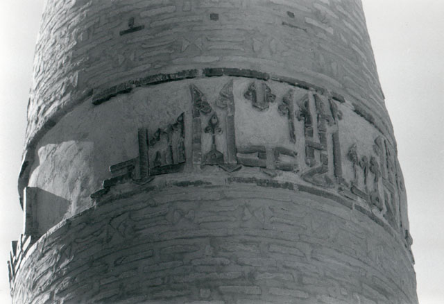 Detail of right-hand minaret; section of kufic band