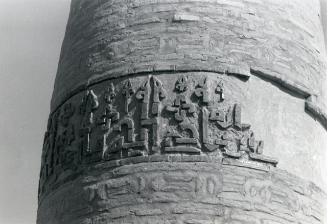 Detail of left-hand minaret; section of kufic band