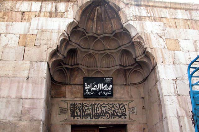 Madrasa al-Sahibiyya (Damascus) - Inscriptive plaque and muqarnas dome of the portal