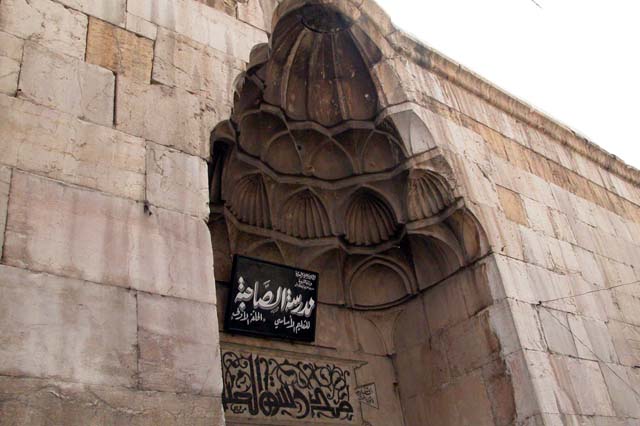 Madrasa al-Sahibiyya (Damascus) - Side view of the inscriptive plaque and muqarnas dome of the portal