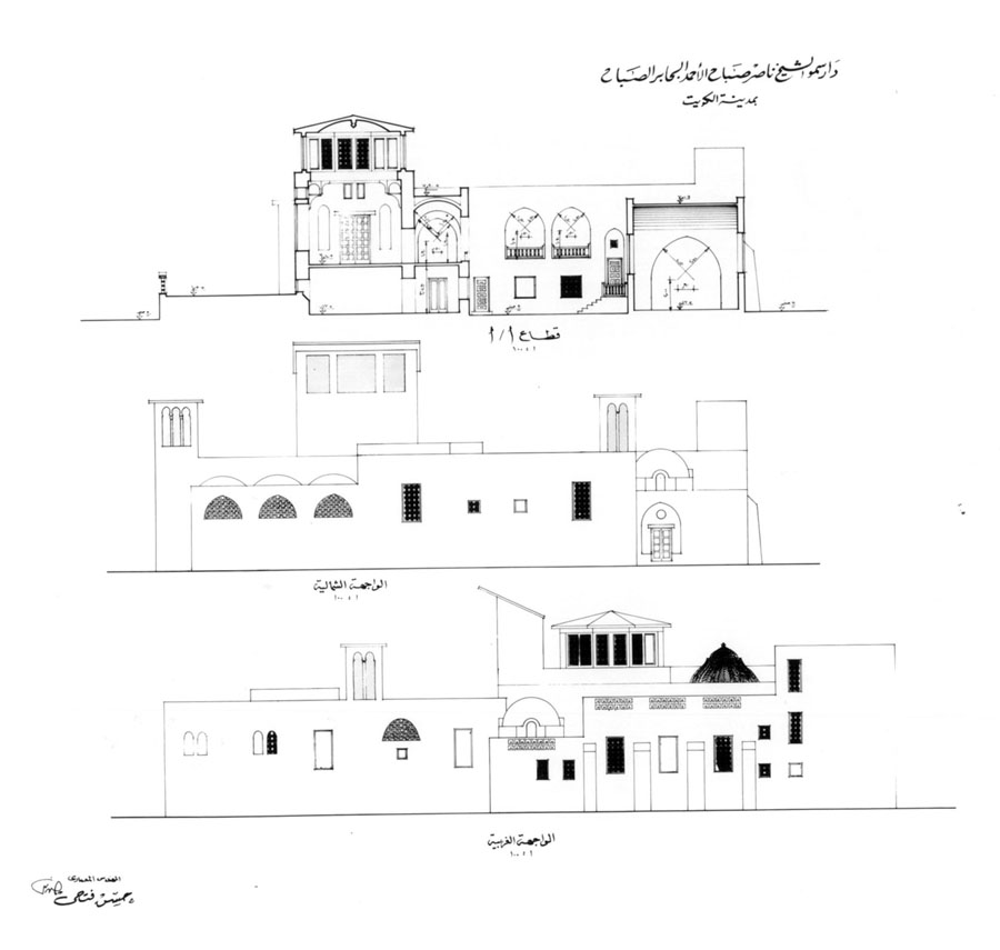 North and west elevation with section, 2