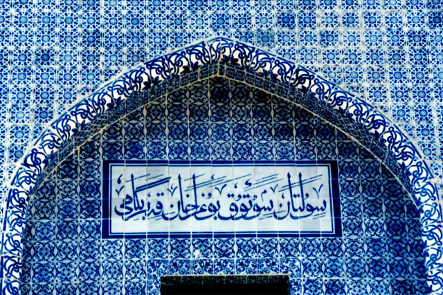 Exterior detail of tile work