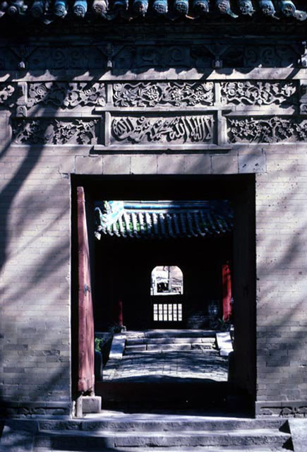 Great Mosque of Xi'an Restoration