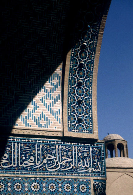 Detail view of tilework in the southern iwan