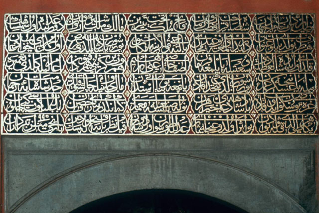 Inscriptive plaque above the main gate of the Dormitory of the Halberdiers with Tresses (Zülüflü Baltacilar Kogusu) in the Second Court.  Inscription mentions the patronage of Sultan Murad III, vizier Ibrahim Pasa, chief black eunuch Mehmet Aga,  and chief matron of the harem (kethüda kadin), and the date of construction, 995 A.H. (1586-87)