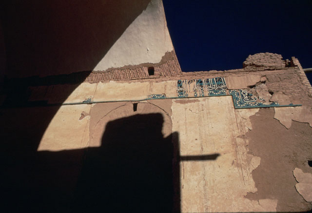 Friday Mosque of Abarquh - View of inscription on the western flank of the southern iwan