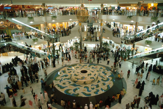 Al-Rashid Shopping Center - Interior view showing central fountain