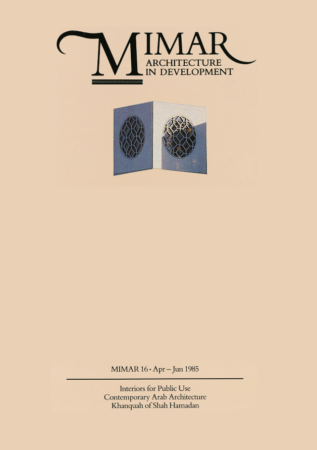 Mimar 16: Architecture in Development