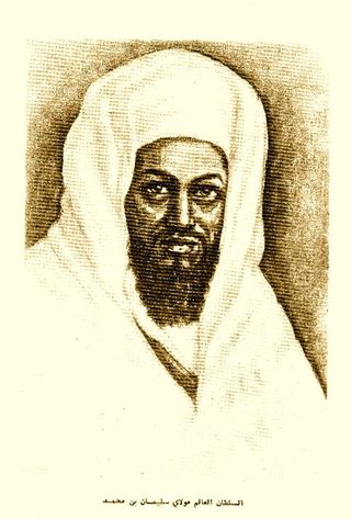 Moulay Sulayman (r. 1792-1822/1206-1238 AH)