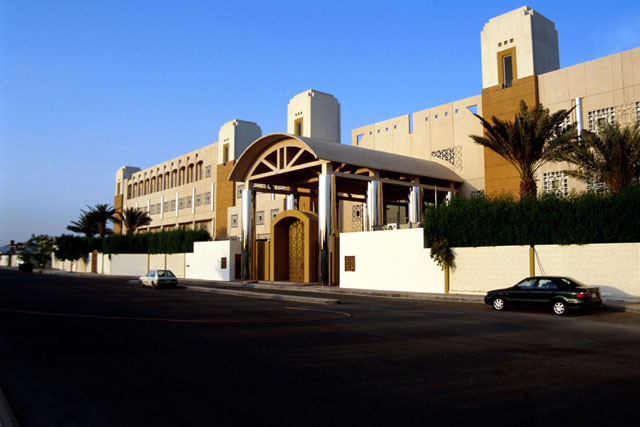 Dar al-Hekmah College for Girls