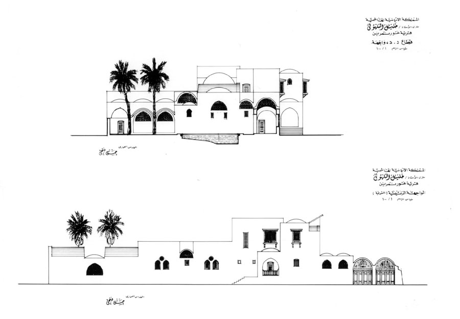 South and east elevations