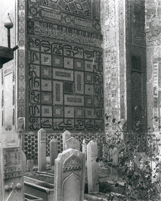 Detail of northeast iwan in shrine courtyard, with tombtones in front
