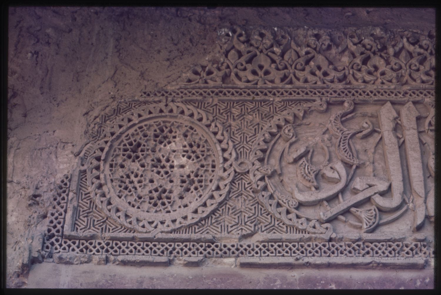 <p>Courtyard: detail of part of a stucco inscription.</p>