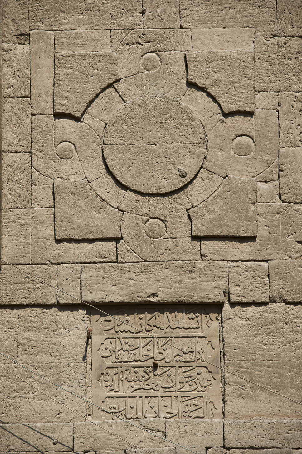Detail of stone ornament and inscription on facade