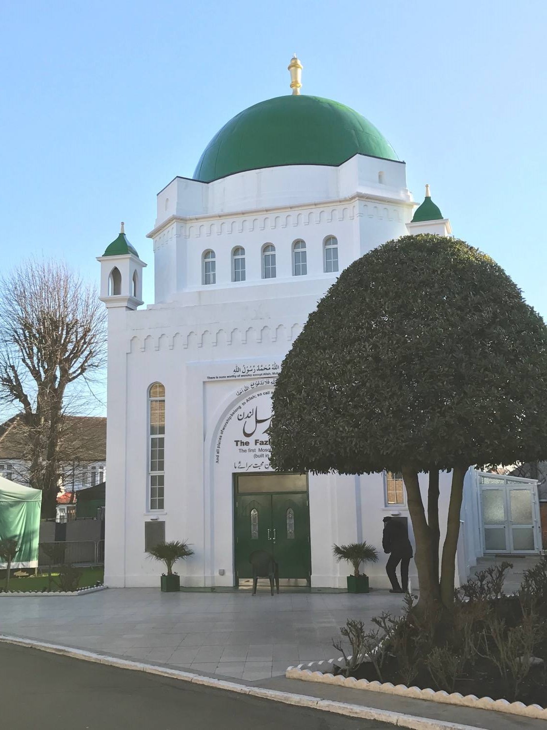 Fazl Mosque - View of the main entrance from the northwest