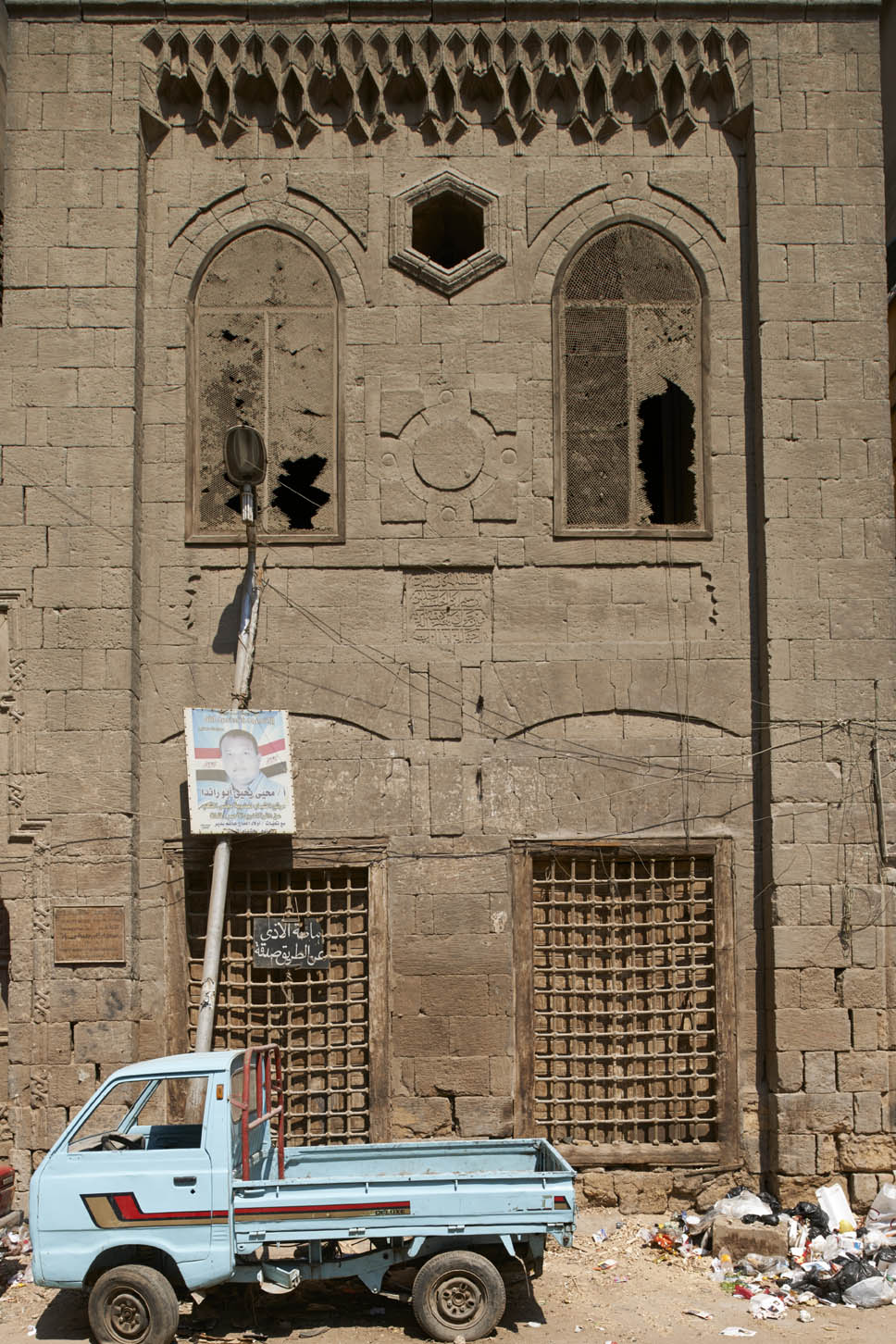 Detail of street-facing facade