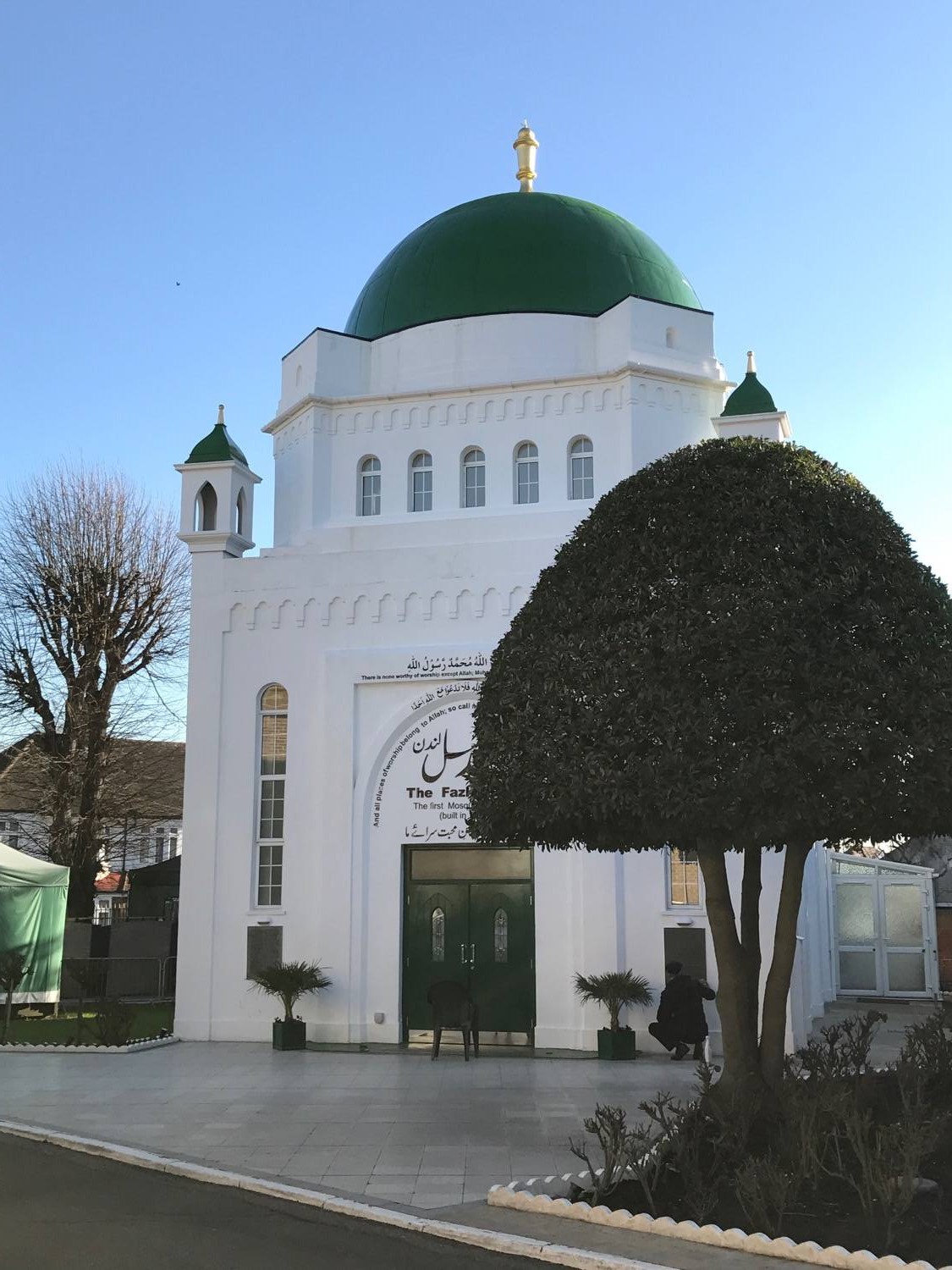 Fazl Mosque - View of the main entrance from the northwest