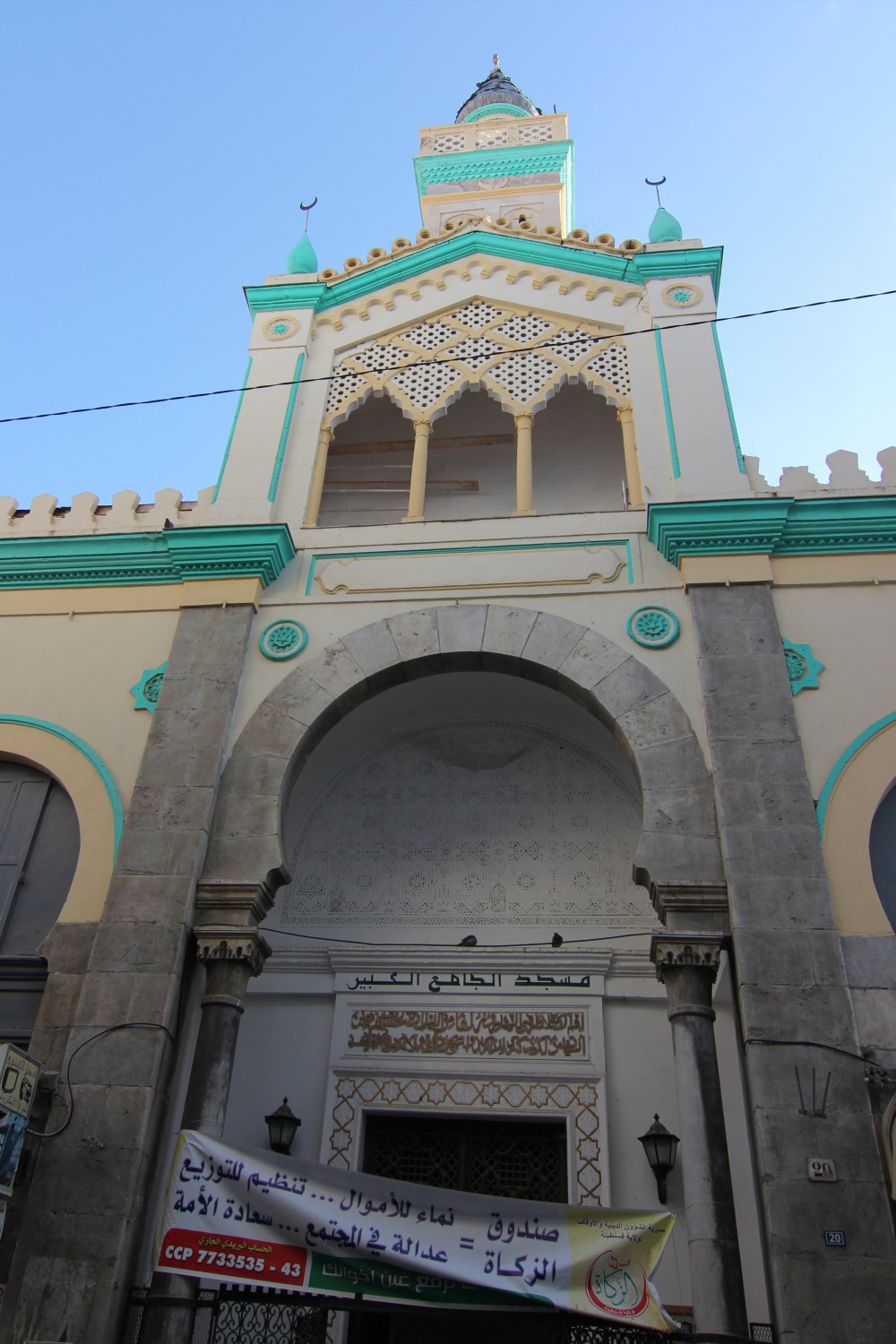 Exterior view showing the main entrance and the top of the minaret