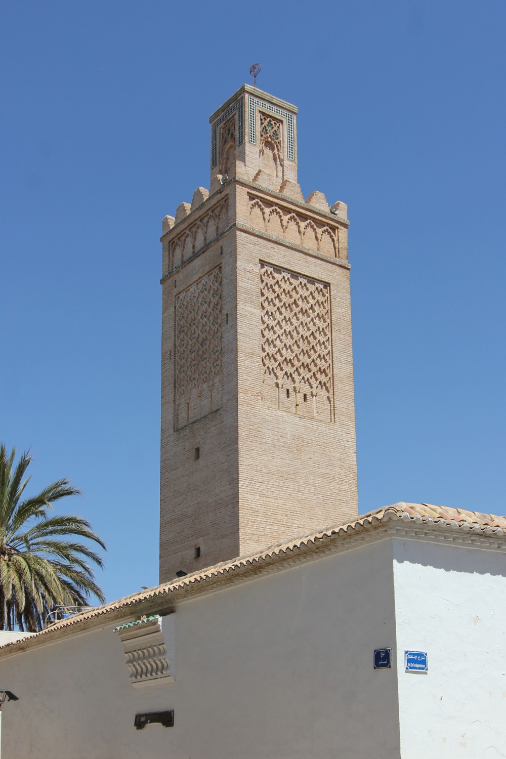 Minaret of the Great Mosque of Tlemcen