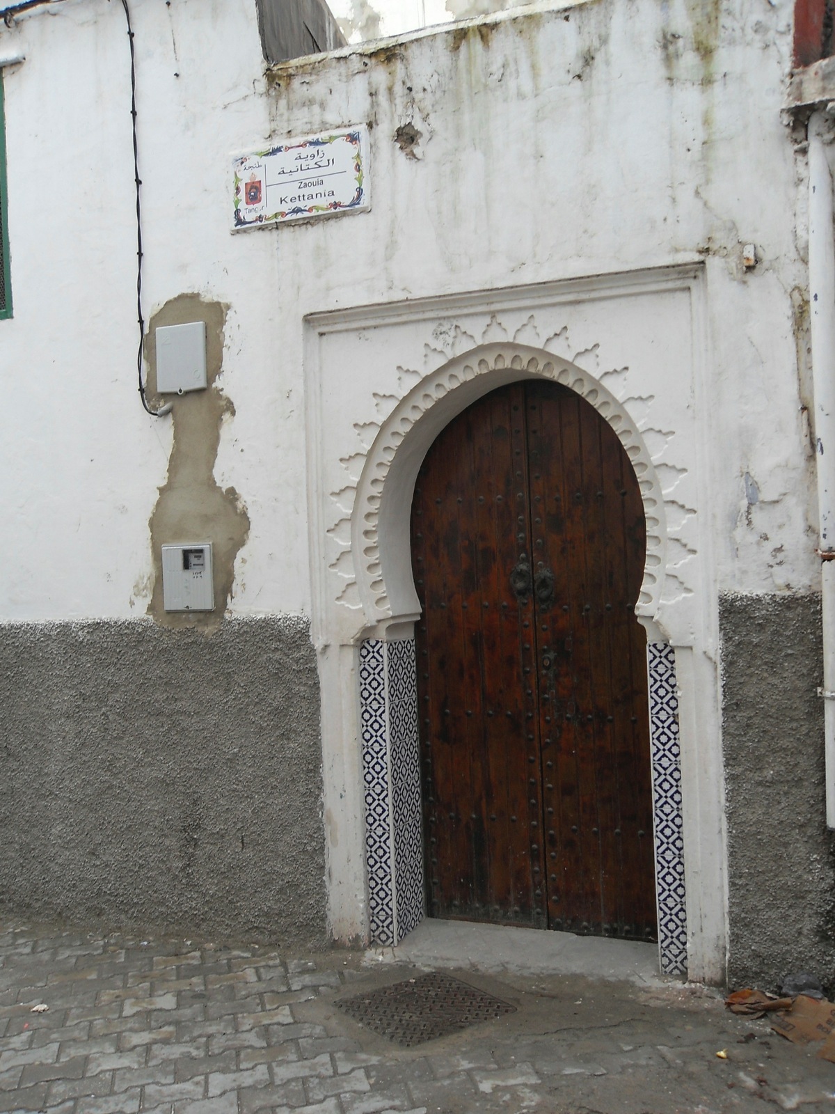 Entrance to Zawiya Kettania