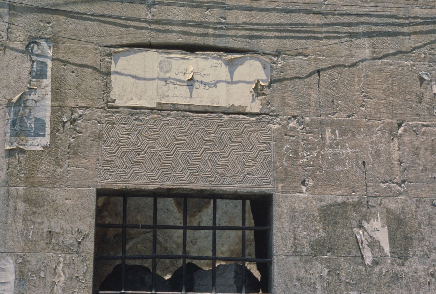 View of window with decoration on lintel.