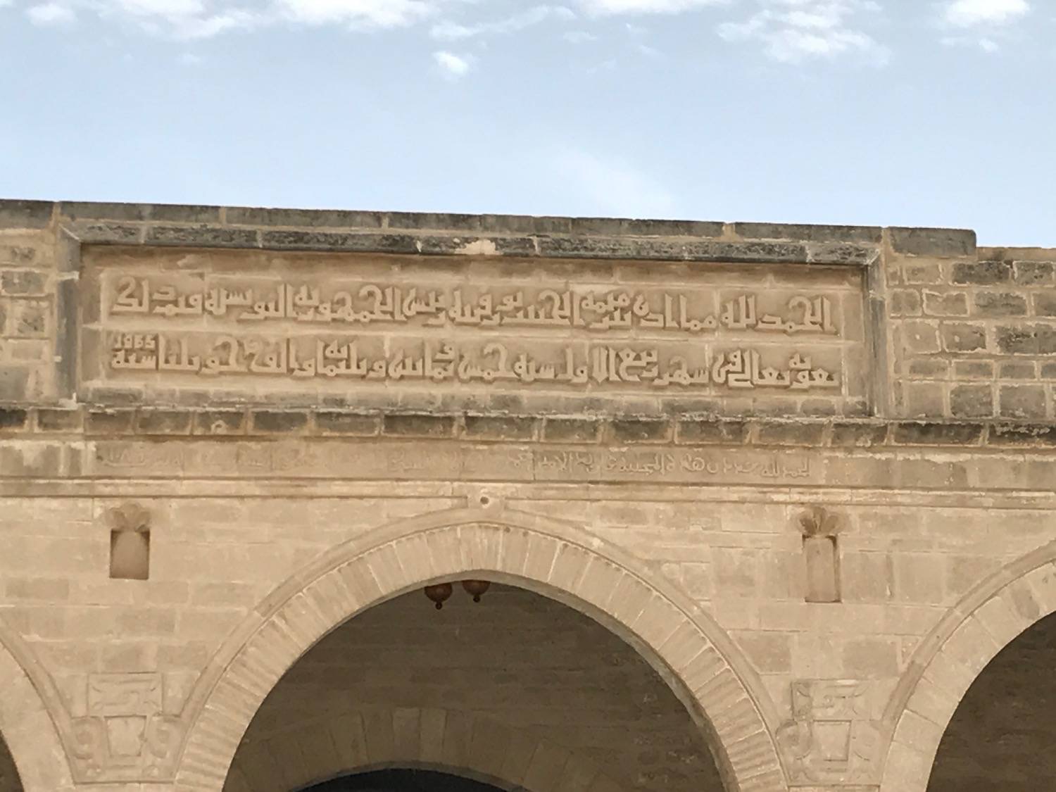 View of inscriptions over an arch