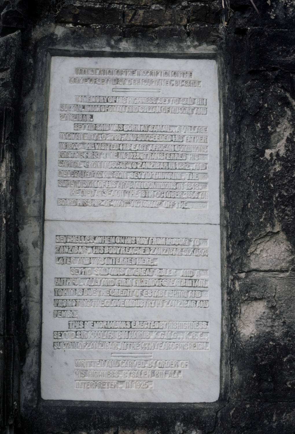 Memorial plaque for Seyyid Said bin Sultan in the cemetery