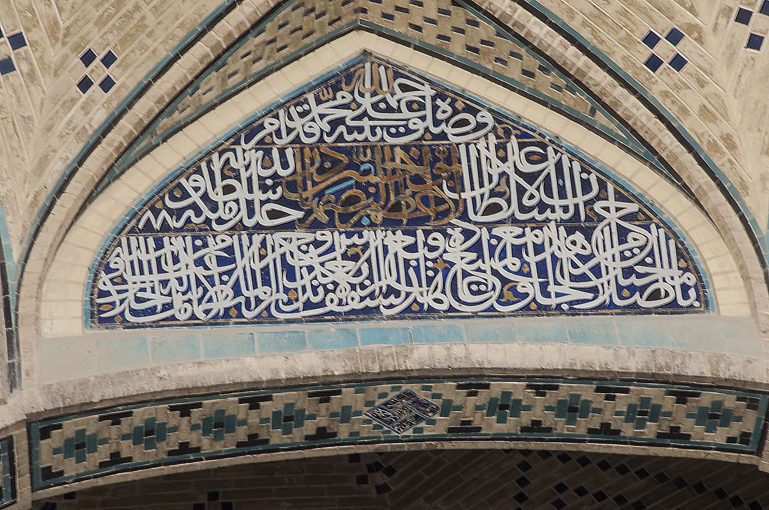 Southwest iwan, detail view of calligraphic panel on muqarnas cell in vault above inner arch.