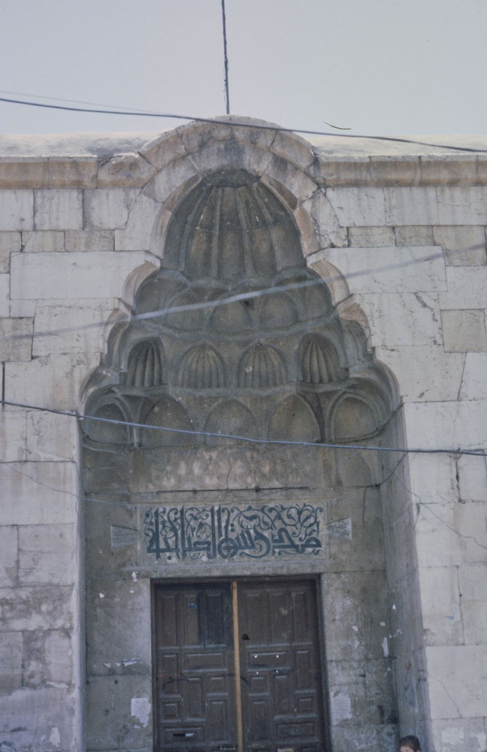 Madrasa al-Sahibiyya (Damascus) - View of entrance portal.