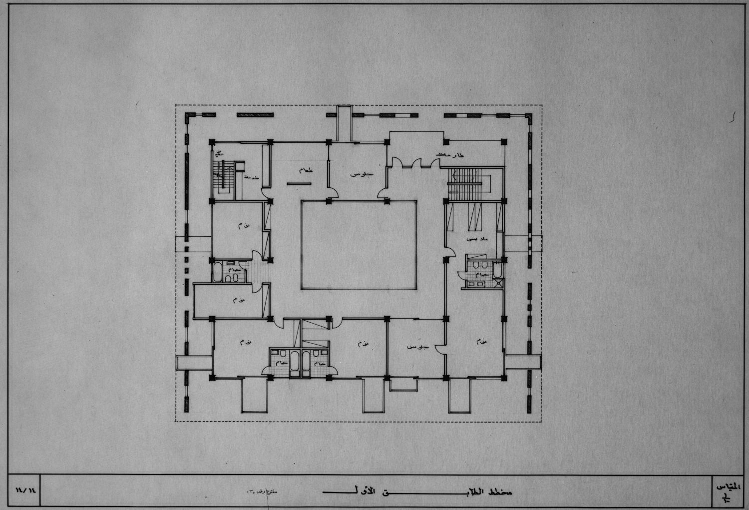 First floor plan (alternate version not adopted in final construction).