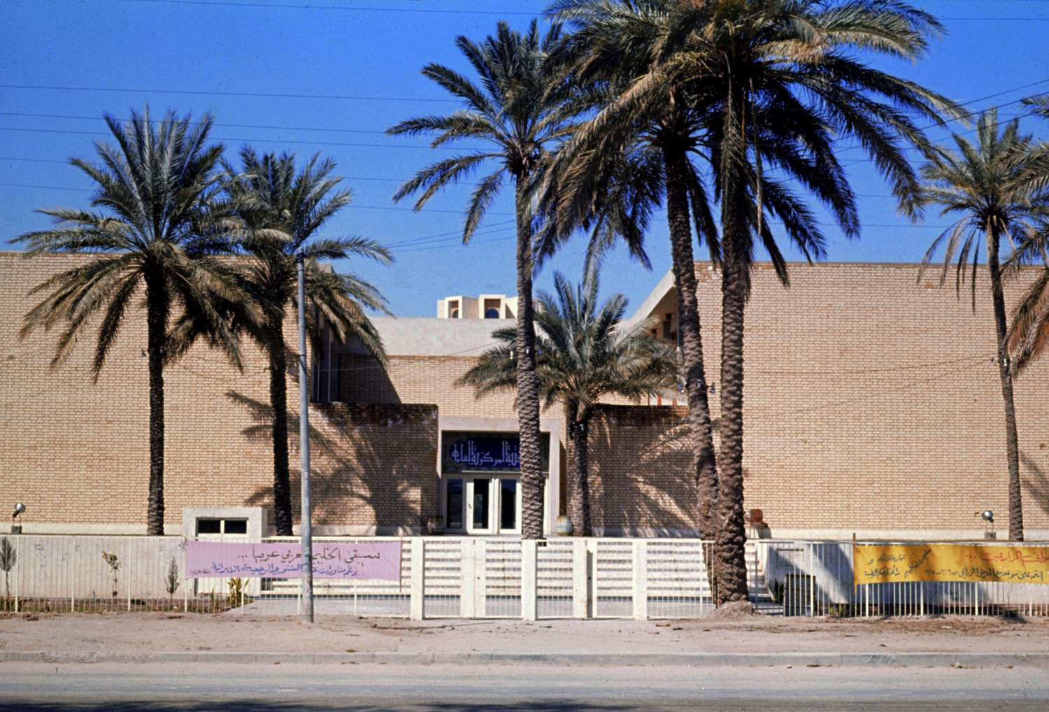 <p>Library entrance, seen from across the street.</p>
