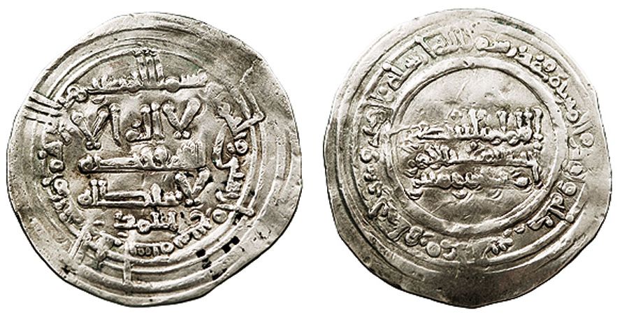  Abd al-Rahman III, (r. 912-961/300-350 AH)