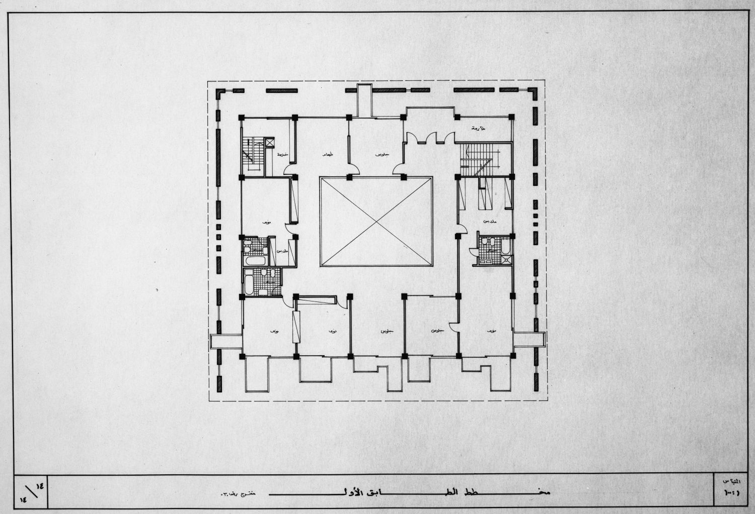 First floor plan (alternate version not used in final construction).