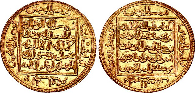 Muhammad ibn Yaqub al-Nasir