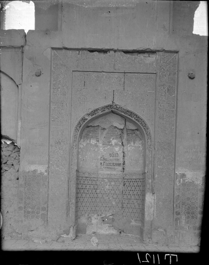 Muqarna niche with fired terracotta moldings