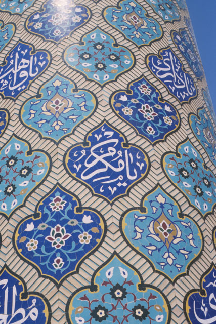 Exterior detail showing tile work of minaret