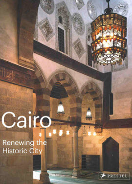 Cairo: Renewing the Historic City: Al-Azhar Park