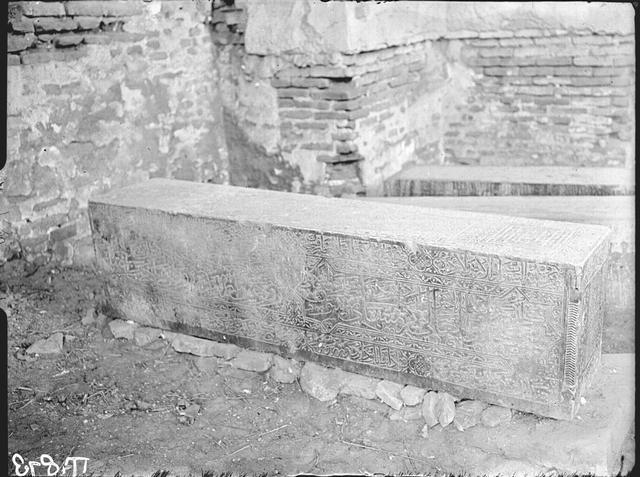 Monolithic stone block gravestone with Naskh carving