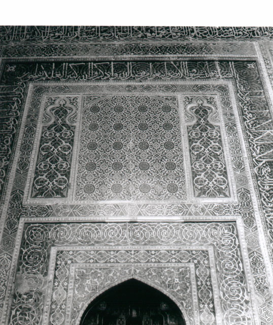 Interior detail, upper portion of mihrab