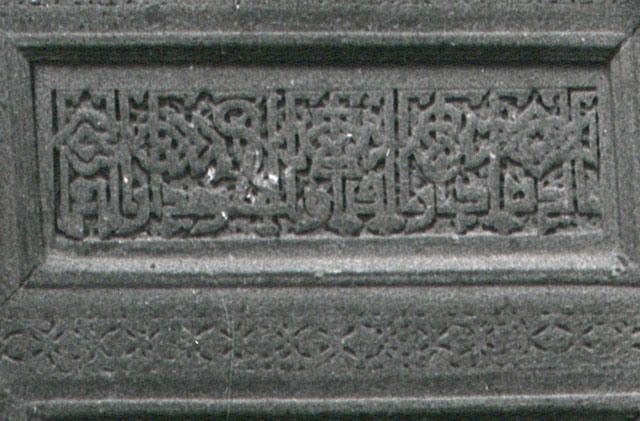 Detail of wooden mausoleum door, showing floriated Kufic inscription