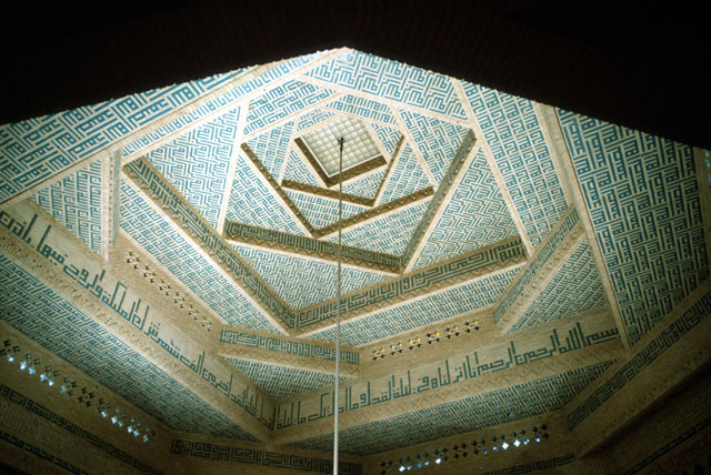 Interior, detail of ceiling mosaic