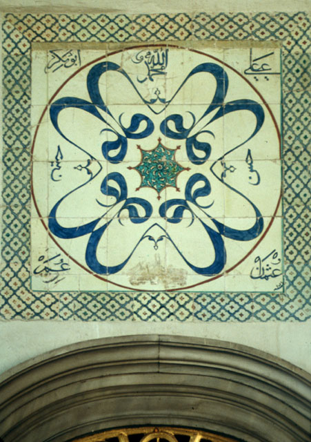 The Fourth Court - Exterior detail from wall of the Pavilion of the Blessed Mantle in the Fourth Court, showing tile composition from early 17th century by the hand of Kemankes, inscribed with the names of Allah, Muhammed, the four early caliphs and the two sons of Ali