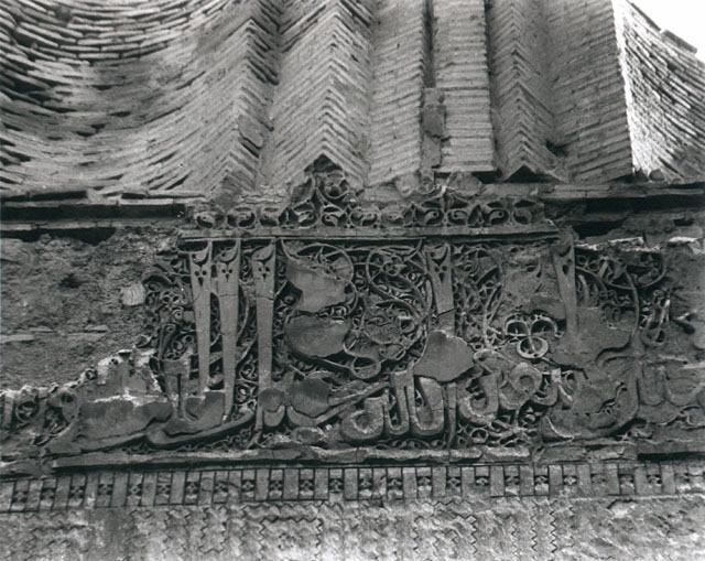 Mausoleum of Ghiyath al-Din Muhammad bin Sam, detail view of carved epigraphic ornament