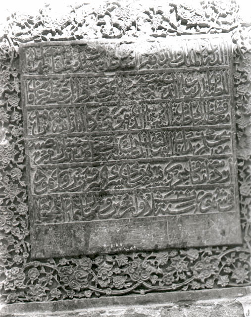 Tomb of Baiqara ibn Umar Sheikh ibn Timur (known as Sang-i Haft Galam, or, Seven Pens' Stone), detail with epigraphy and carved vegetal ornament