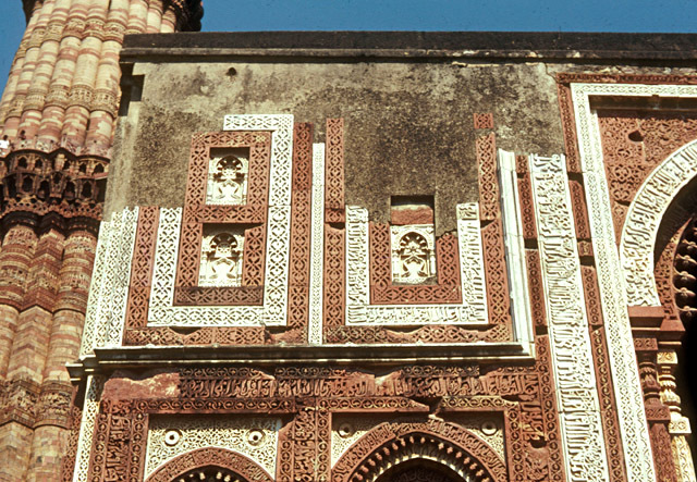 Alai Darwaza - Partial view of south elevation with details of panel decoration